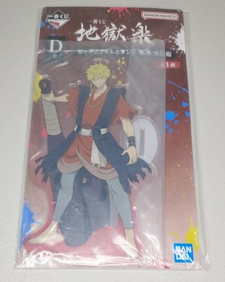 Hell's Paradise Jigokuraku Acrylic Stand Kuji Aza Anime Japan