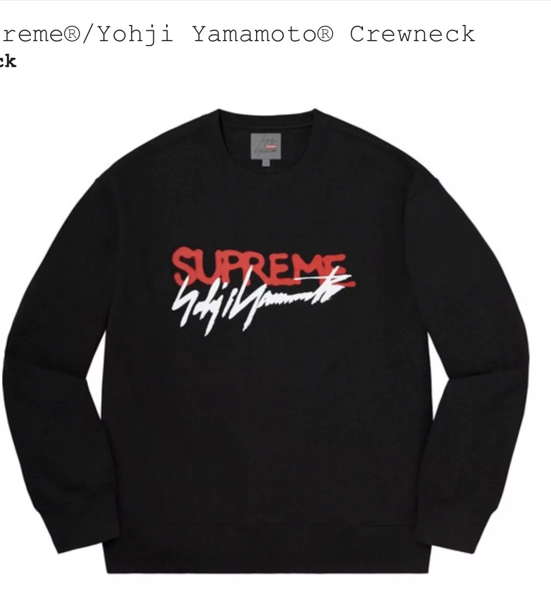 Supreme / Yohji Yamamoto Crewneck M-