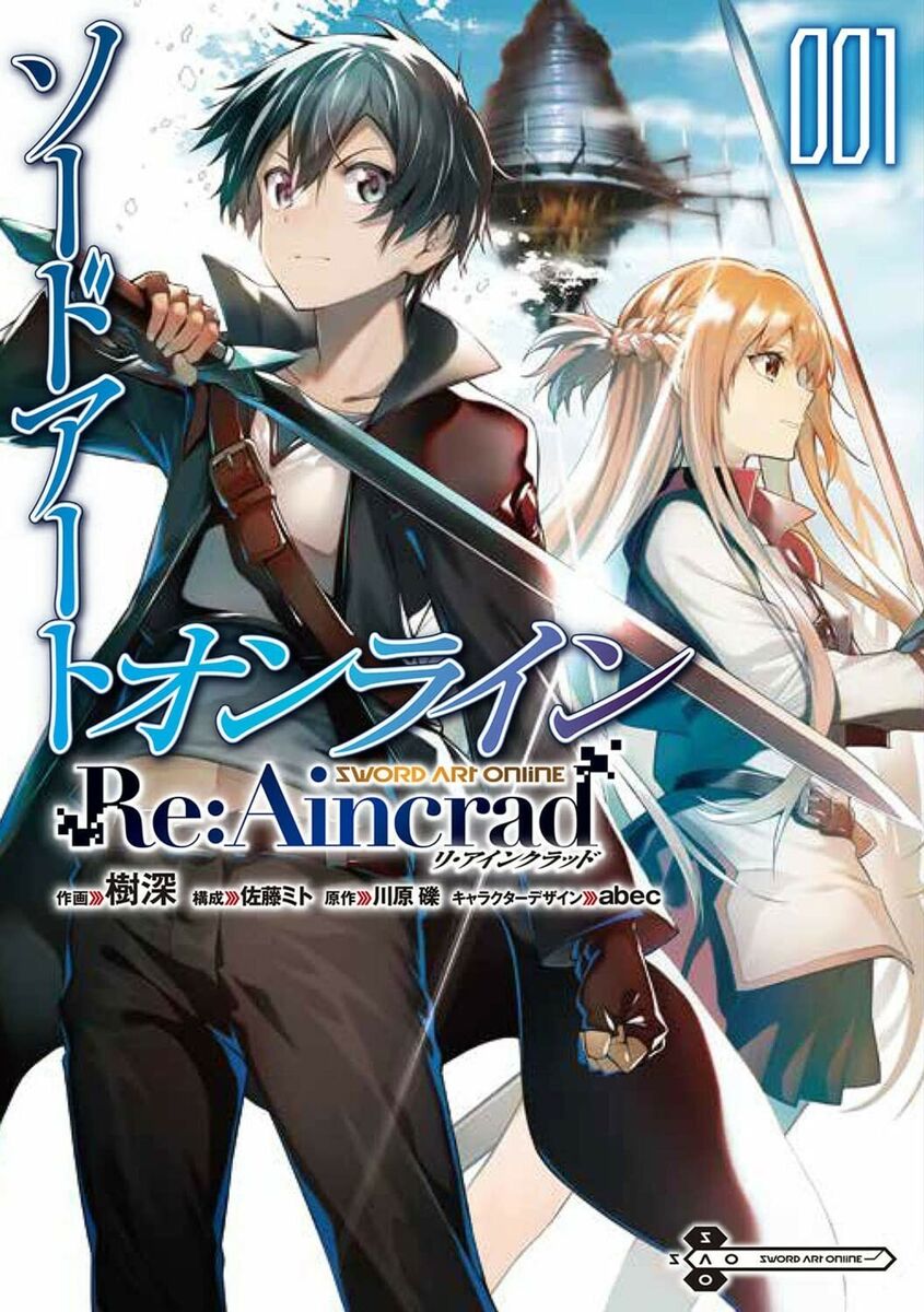 Sword Art Online 2: Aincrad (light novel)|Paperback