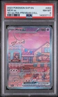 2023 POKEMON SVP 151 ULTRA-PREMIUM COLLECTION PROMO #053 MEW EX PSA 8