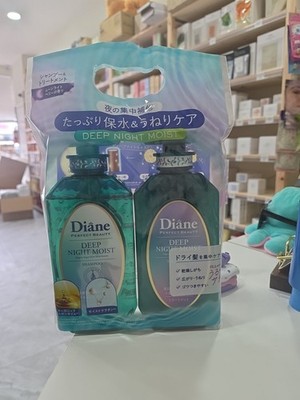 Diane Perfect Beauty Deep Night Moist Shampoo & Treatment 450ml+450g- US Seller