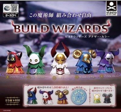 BUILD WIZARDS Another Color Capsule Toy 5-Piece Set Gachapon - Brand New