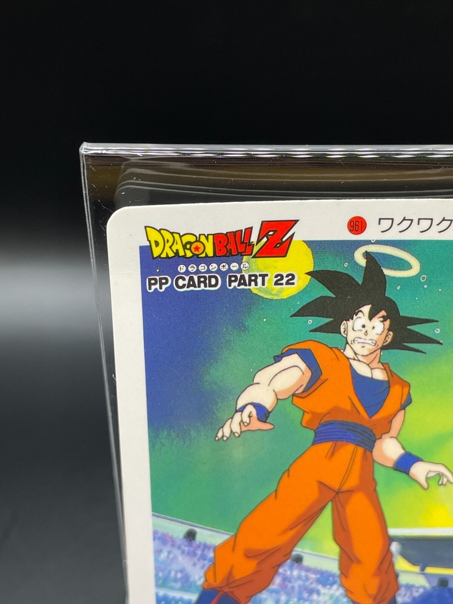 【希少】DRAGON BALL アマダ タイトル SonGoku Dragon Ball Z Amada 