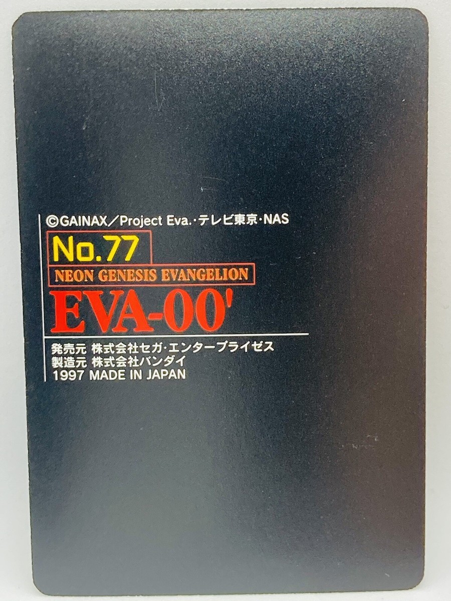 Neon Genesis Evangelion EVA-00 Trading Card No.77 1997 | eBay