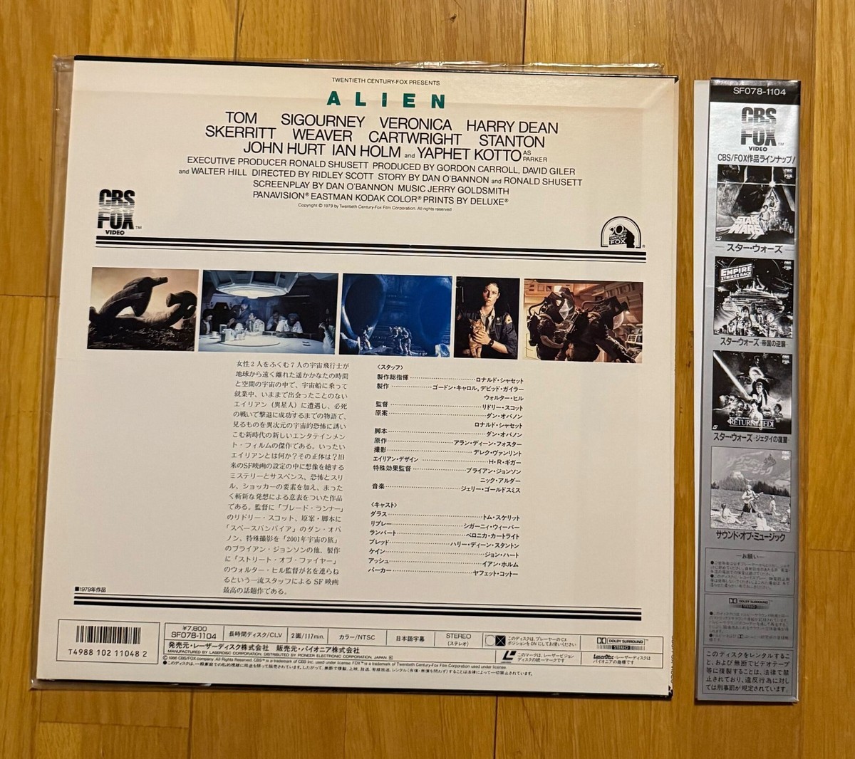Alien CBS Fox Laserdisc Japan Spine &' Rare Registration Card 1979
