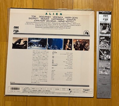 Alien CBS Fox Laserdisc Japan Spine &' Rare Registration Card 1979