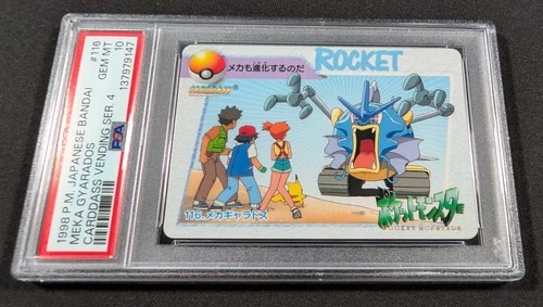 Pokemon Japanese Bandai Meka Gyarados #116 PSA 10 GEM MINT Carddass Anime Ser. 4