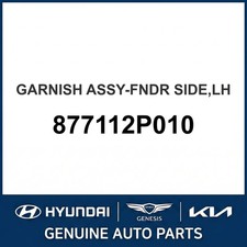 2009-2014 Kia Sorento Garnish Assembly-fndr Side Oem New 877112p010 2009-2014 Kia Sorento Garnish Assembly-fndr Side Oem New 877112p010