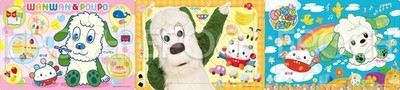 Epoch Apollo Step Panorama 24-212 Woof Woof and Popo, 8/12/16 Pieces, 3-Puzzle S