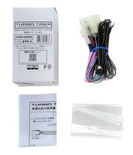 Hks Turbo Timer Harness Stp-2 41003-as002