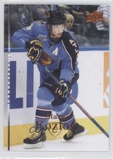 2007-08 Upper Deck Vyacheslav Kozlov Slava Kozlov #423 0i6