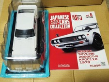 1/18  Skyline 2000GT-R KPGC110 1973 128411