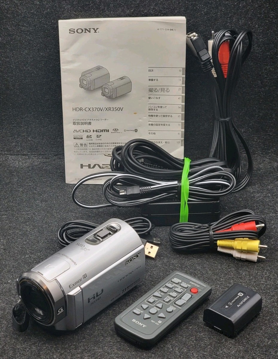 SONY HDR-CX370V Silver Handycam Digital HD Video Camera Recorder