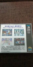 Neo Geo CD Sengoku Densho 2 NCD SNK