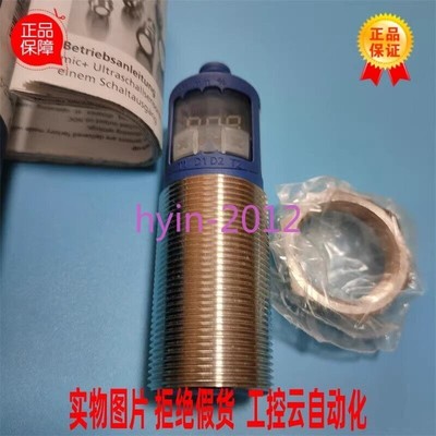 1pcs new microsonic mic + 35/D/TC sensor #A6-3