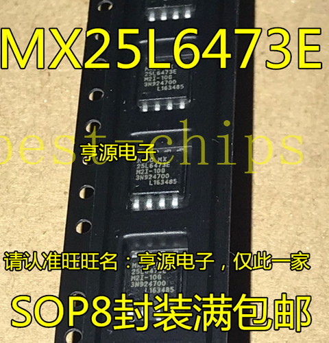 5pcs MX25L6473EM MX25L6473EM2I MX 25L6473E M2I-10G MX25L6473EM2I-10G ...