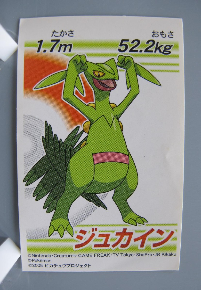Sceptile Pokemon TCG Sticker Japanese Anime Nintendo Japan Abt6