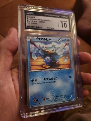 (POP 1) CGC 10 GEM MINT DUCKLETT 022/069 Pokemon Dark Rush BW4 Japanese Card  | eBay