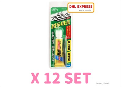 KONISHI BOND ULTRA MULTI-PURPOSE SU PREMIUM SOFT CLEAR #05139 10ml X 12 SET