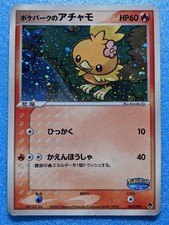 Pokepark's Torchic-Holo #2 Prices | Pokemon Japanese PokePark