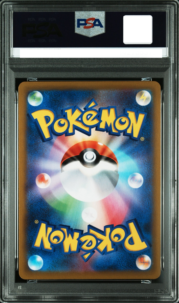PSA 10 Dedenne Chr S8B Vmax Climax 200/184 Pokemon Card Japanese