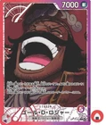 One Piece Card OP13-003 L Gol D. Roger Parallel Japanese Era