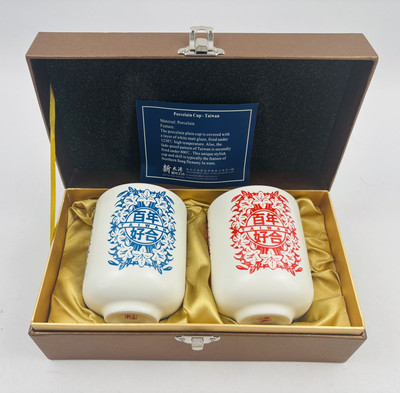 Taiwan Shin-Tay-Yuan Art Studio Tea Cup Set 百年好合 100 Years Union Gift Boxed