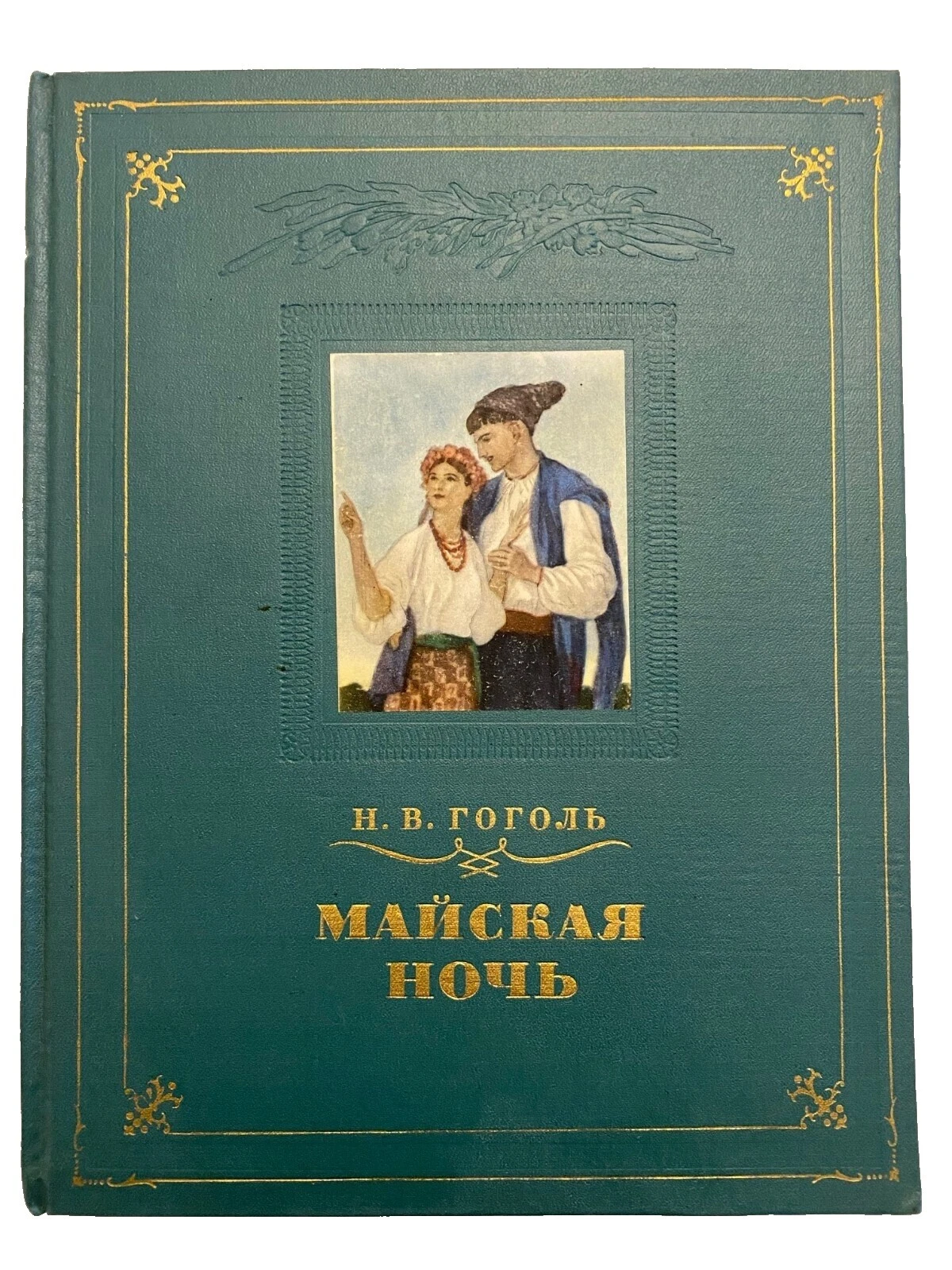 European Hardcover 1950-Now Antiquarian & Collectible Books