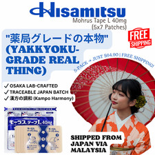 5x 7 Patches Hisamitsu Mohrus Tape 40mg Packs Muscle Pain Relief Free Shipping