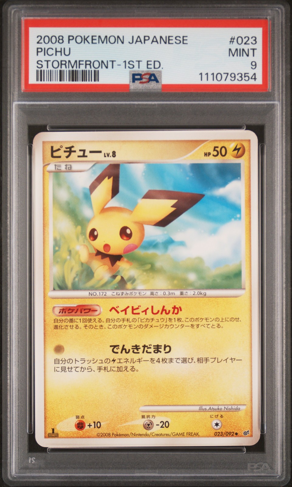 2008 POKEMON JPN STORMFRONT 1ST ED #023 PICHU PSA 9