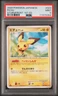 2008 POKEMON JPN STORMFRONT 1ST ED #023 PICHU PSA 9