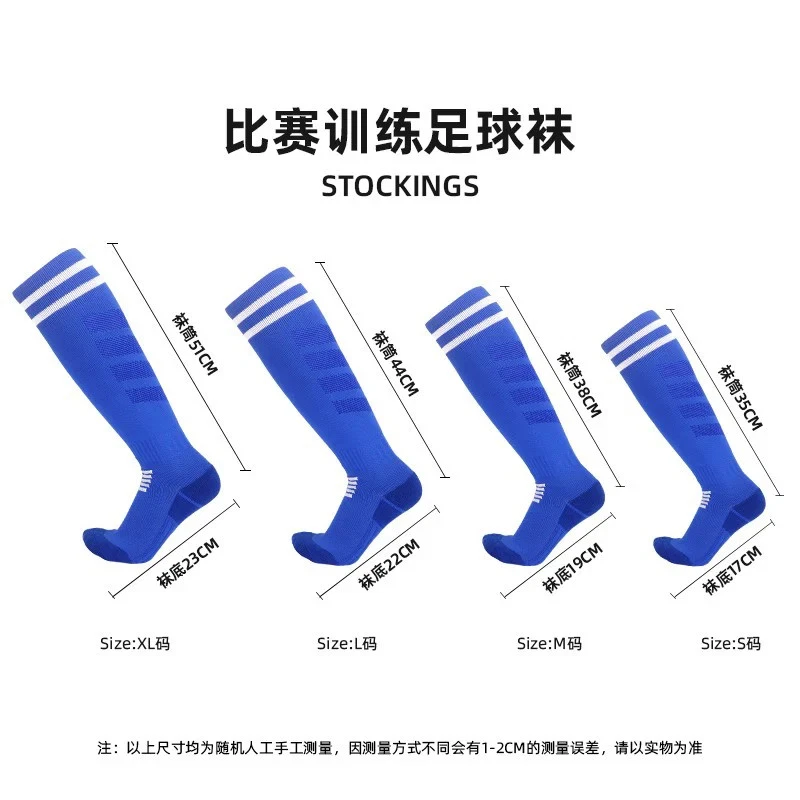 Men Soccer Socks Polyester Breathable Towel Bottom Knee High Football Socks - Image 2 of 4