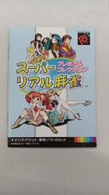 Neo Geo Pocket Software Model Super  Mahjong Premium Collection SNK