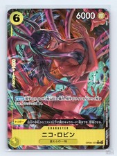 Nico Robin (Parallel) OP09-107 Emperors in the New World R JP One Piece NM