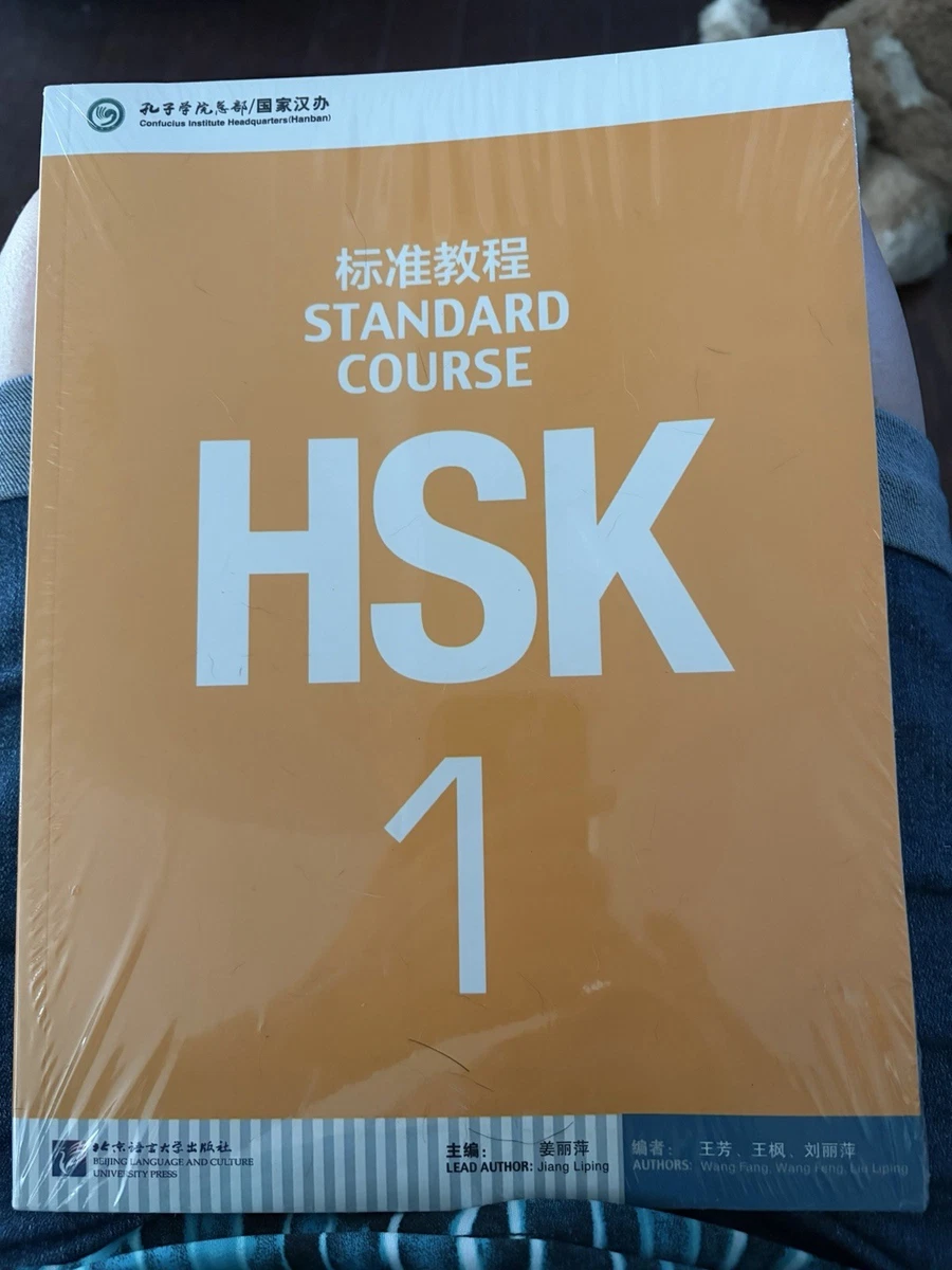 Chinese Education Textbooks for sale | eBay