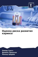 Omwir Singh (U. A.) | Ocenka Riska Razwitiq Kariesa | Taschenbuch | Russisch