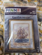 Panna Cross Stitch Kit Dream Ship 10x14 KP-94...