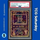 2000 POKEMON MOVIE GAME PROMO #NNO ANCIENT MEW PSA 5