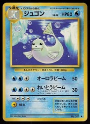 Dewgong #087 Japanese Base Set Uncommon