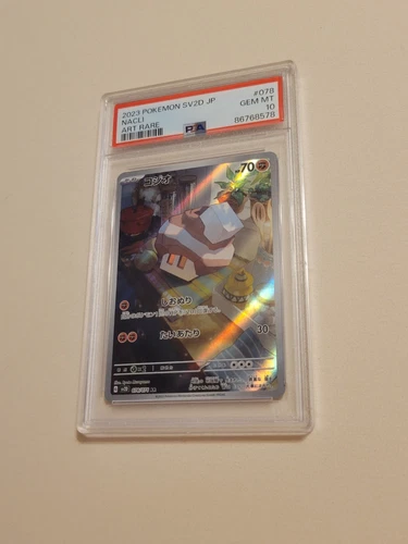 Nacli - Pokemon Japanese Clay Burst #78 - Gem Mint PSA 10