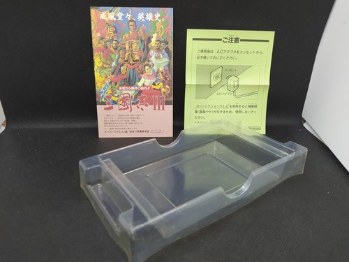 Teitoku no Ketsudan - NEW SAVE BATTERY - Super Famicom SFC JP - SHVC-TK - Picture 23 of 23