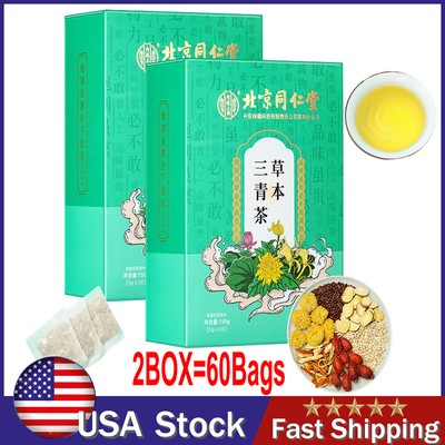 Herbal Three Green Tea Liver Protection for Daily Nourishing Chinese Medicine 2X