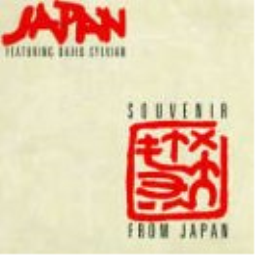 Japan A Souvenir of Japan (CD)