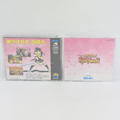 Neo Geo CD SAMURAI SHODOWN 3 Spine * 2052 nc | eBay