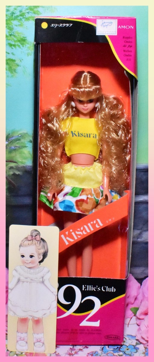 Vtg Takara Japan Hamon Ellie's Club Kisara JENNY Friend Doll 11