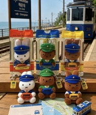 Miffy Busan Train Edition Plush Keychain Set Korea Exclusive 3 Types