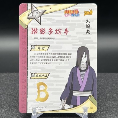 Orochimaru NR-SSR-041 Naruto Kayou Card | eBay