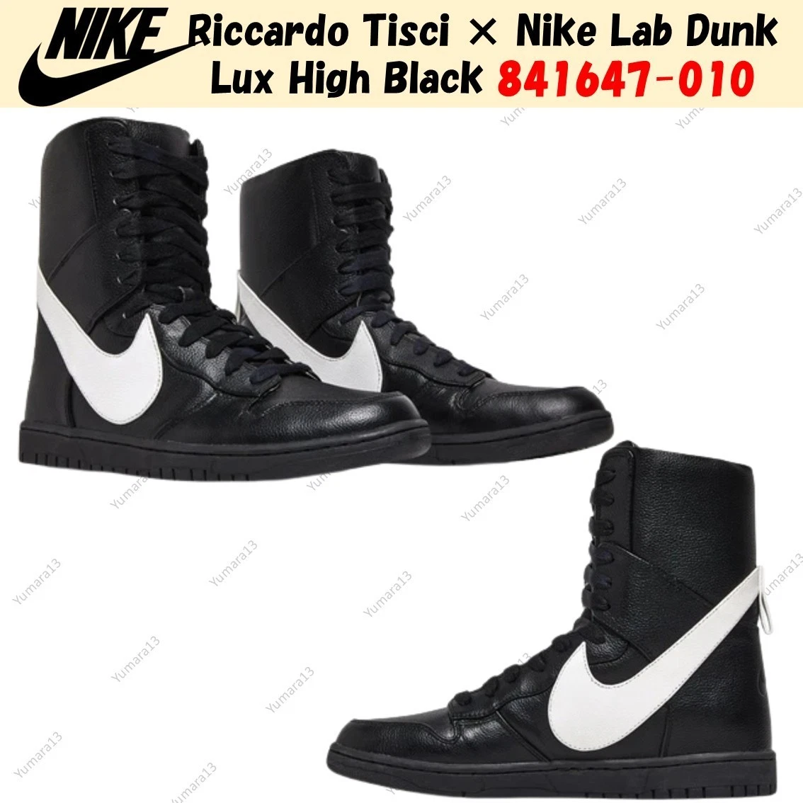 Nike Dunk Lux x Riccardo Tisci High Black White for Sale