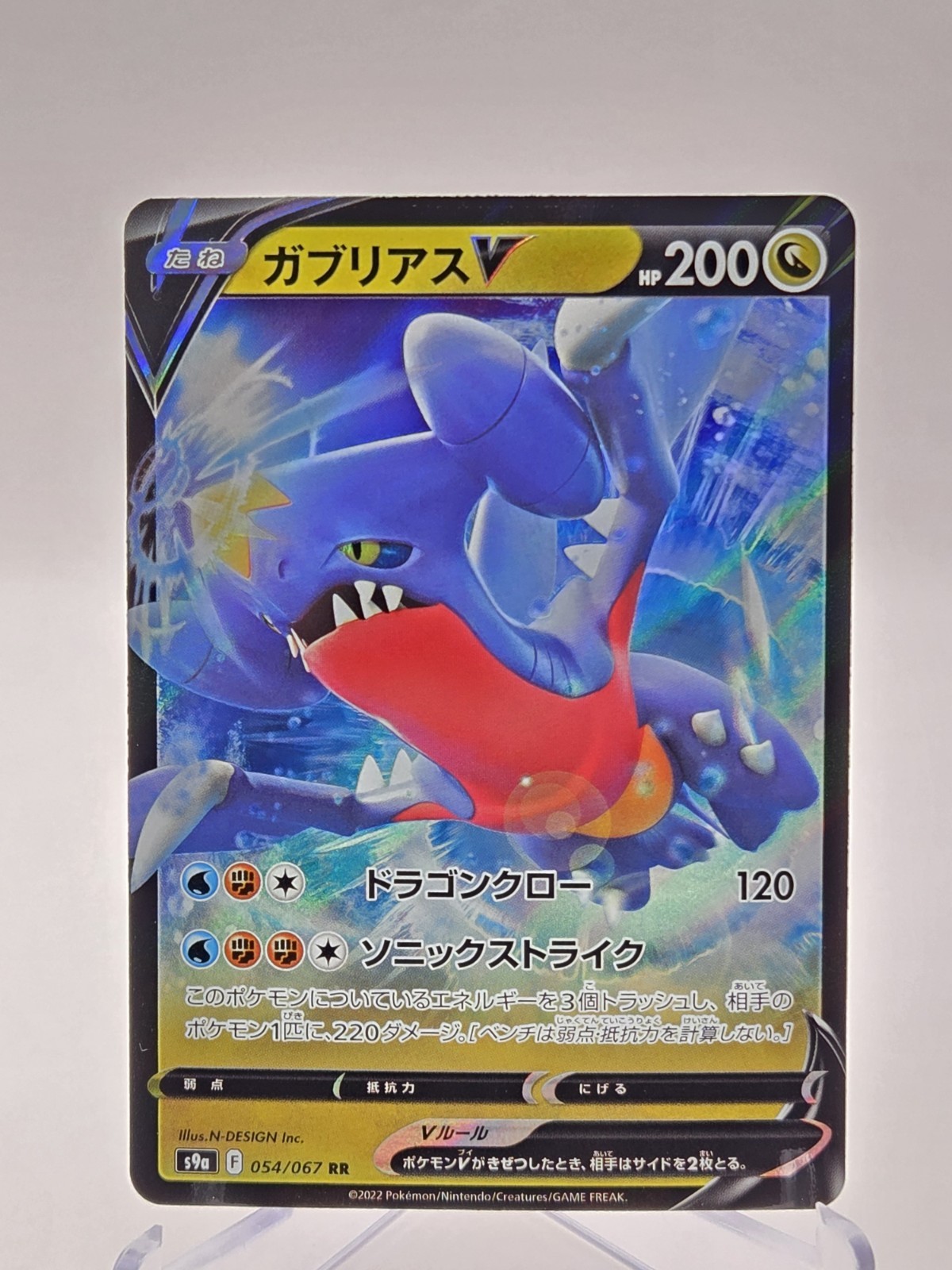 Garchomp V RR 054/067 s9a Battle Region Japanese Pokémon Card NM