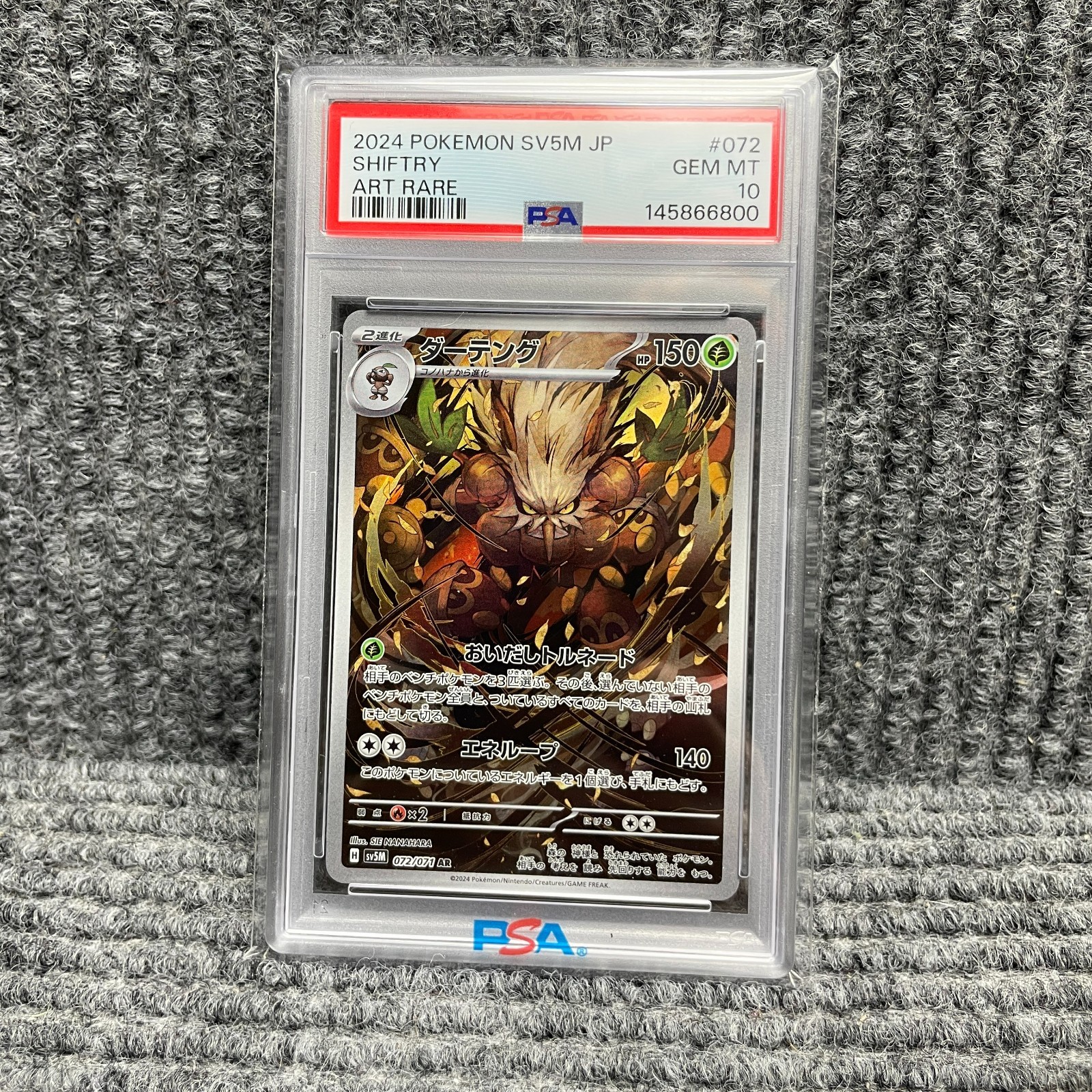 genesect pokemon card Pokemon Trading Card Game CP5 028/036 Genesect (Rank A)